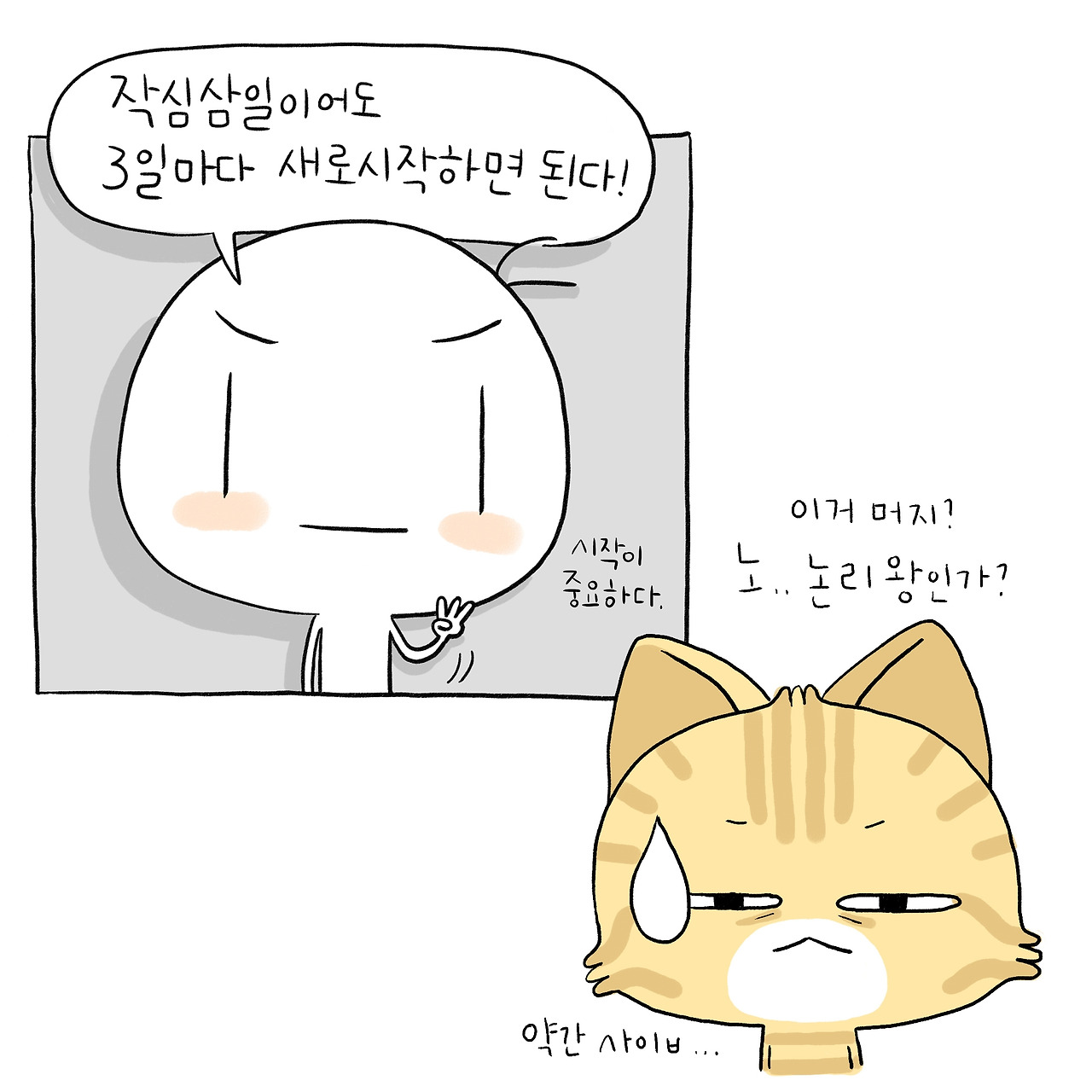 우리들의_010_5.jpg