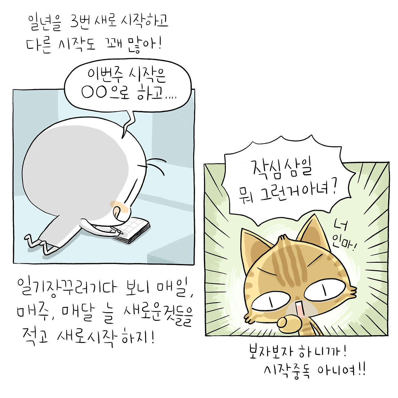우리들의_010_4.jpg