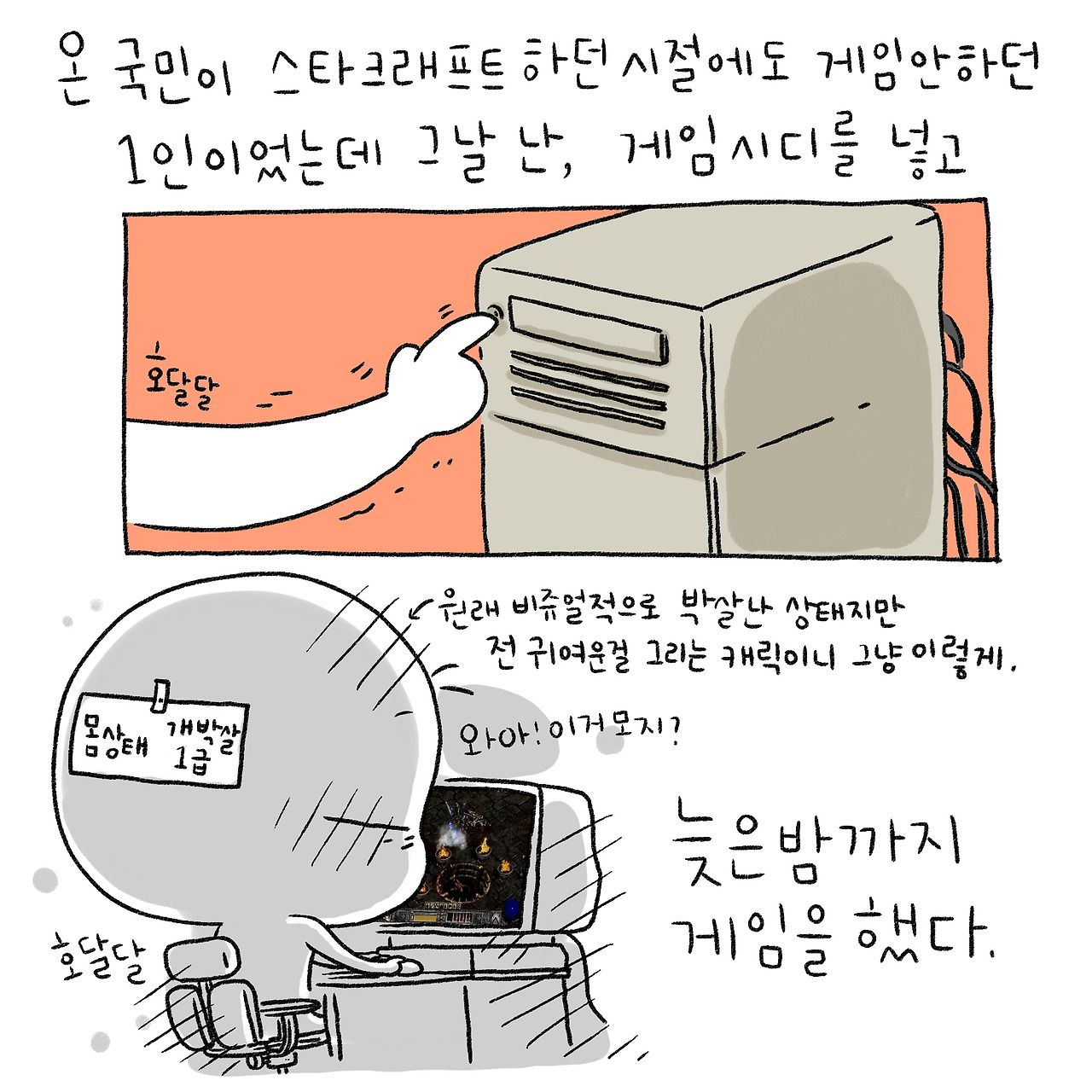 우리들의_12_4.jpg