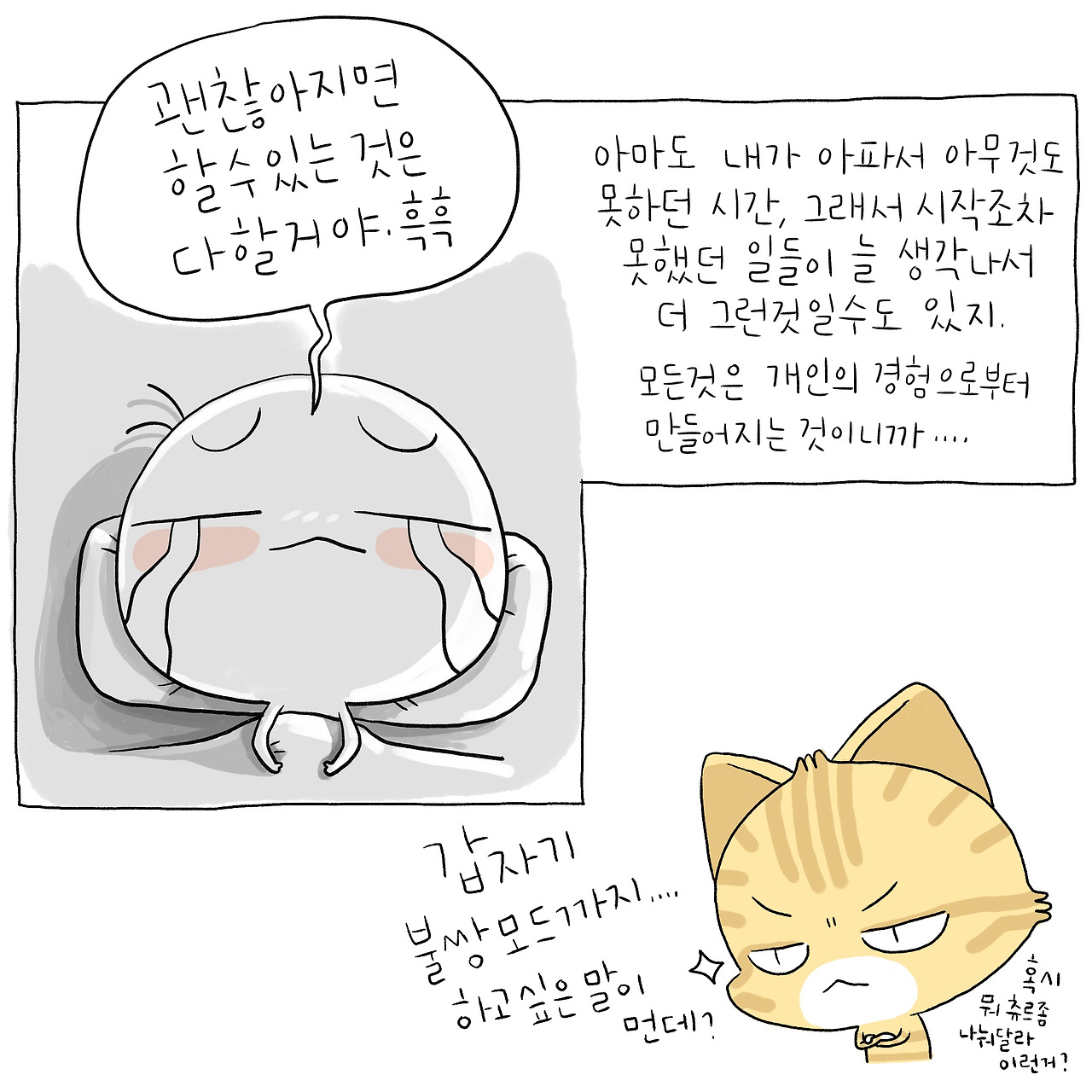 우리들의_010_6.jpg