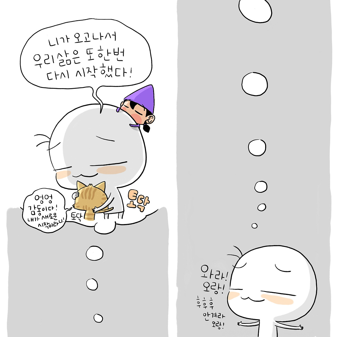우리들의_010_10.jpg