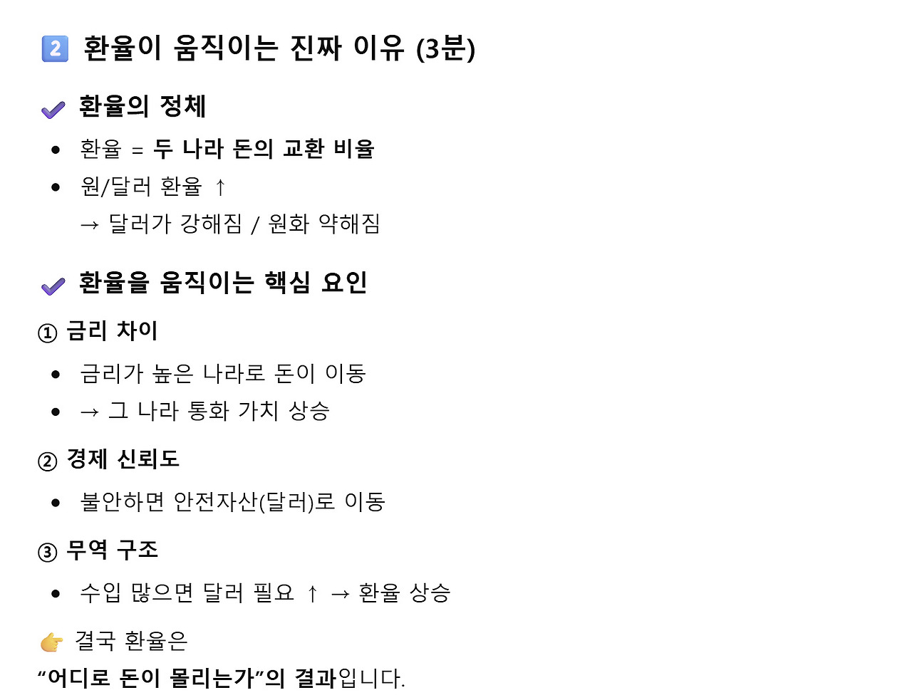 bandicam 2026-01-21 21-05-23-811.jpg