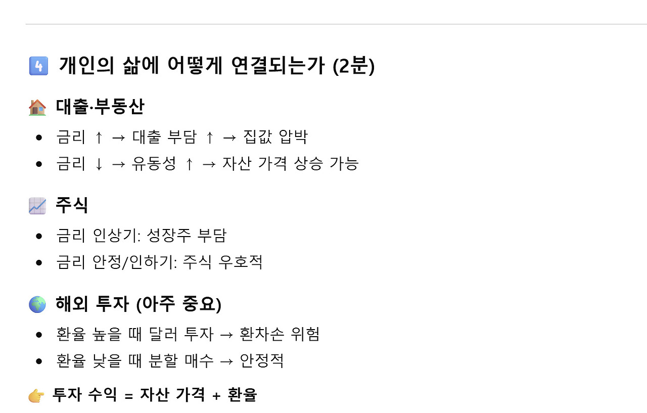 bandicam 2026-01-21 21-05-38-567.jpg