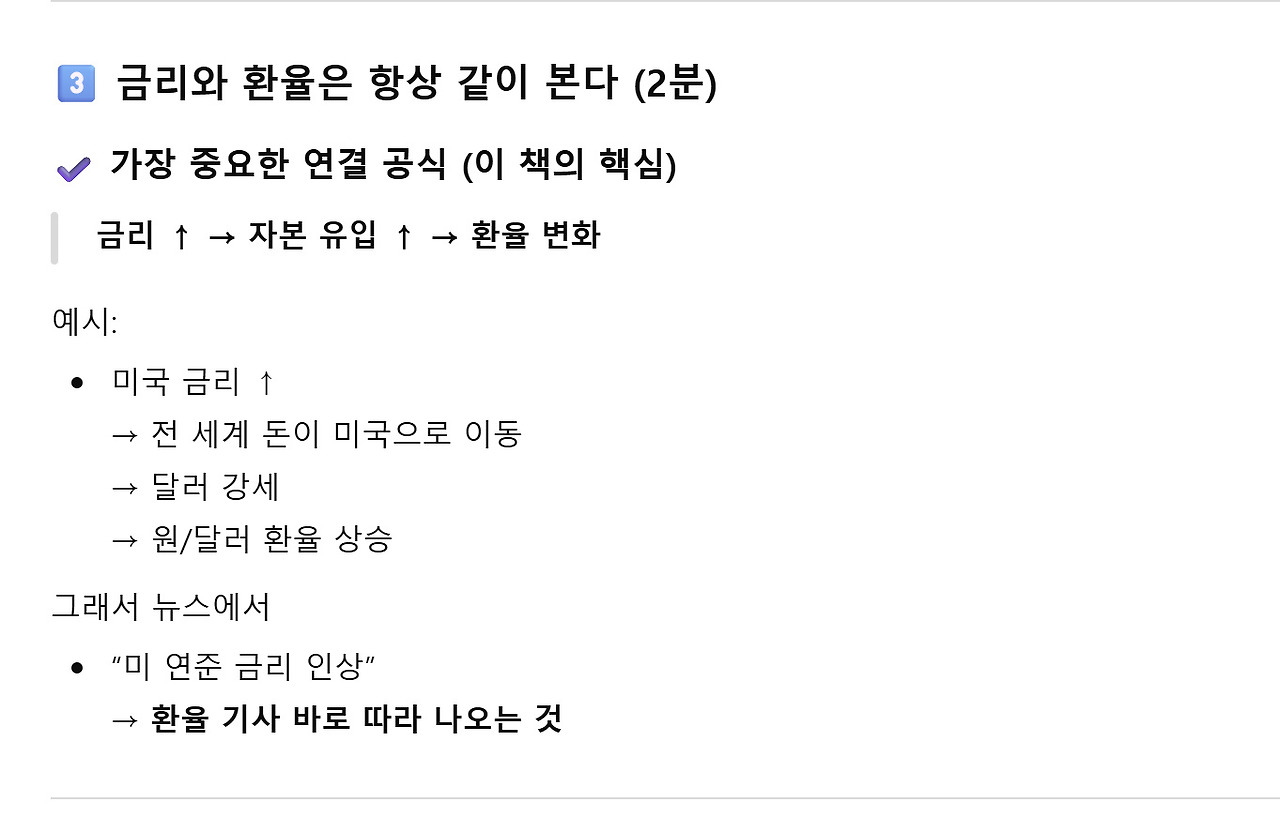 bandicam 2026-01-21 21-05-34-443.jpg