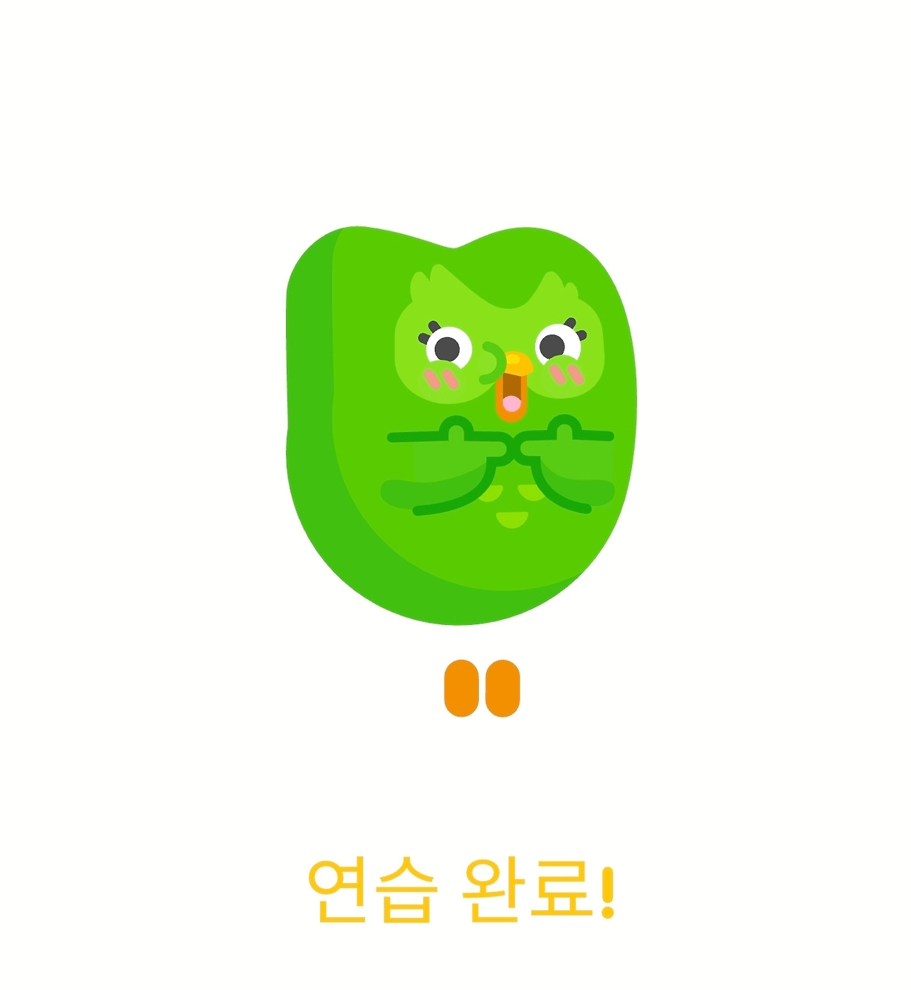 Screenshot_20251230_115714_Duolingo.jpg