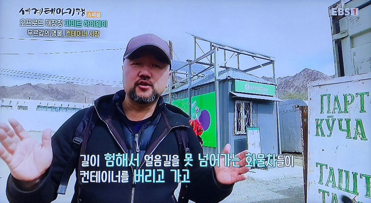 컨테이너 시장.jpg