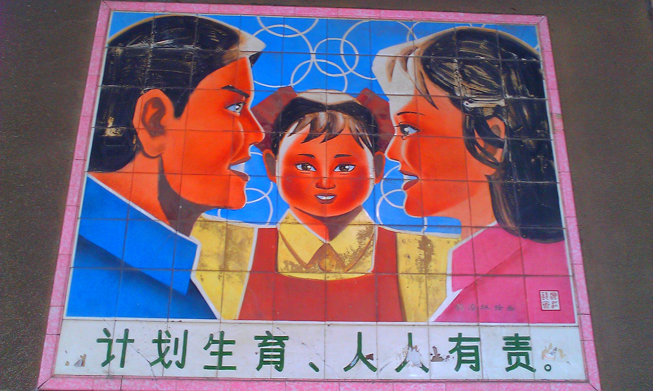 PlannedBirthCeramicPaintings-Xinhui.jpg