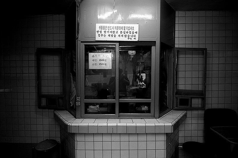 목욕탕.jpg