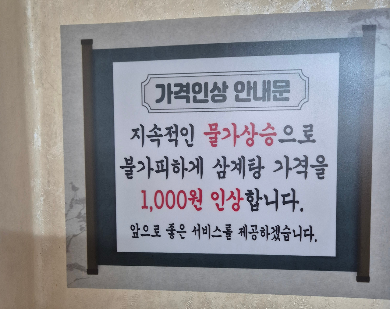KakaoTalk_20260426_134651667_13.jpg