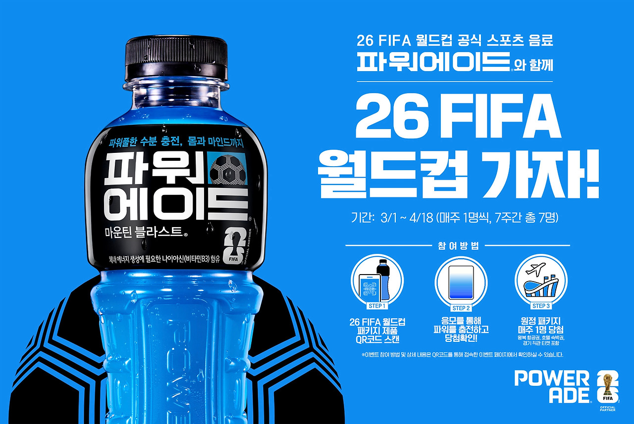 이벤트 이미지 수정.jpg