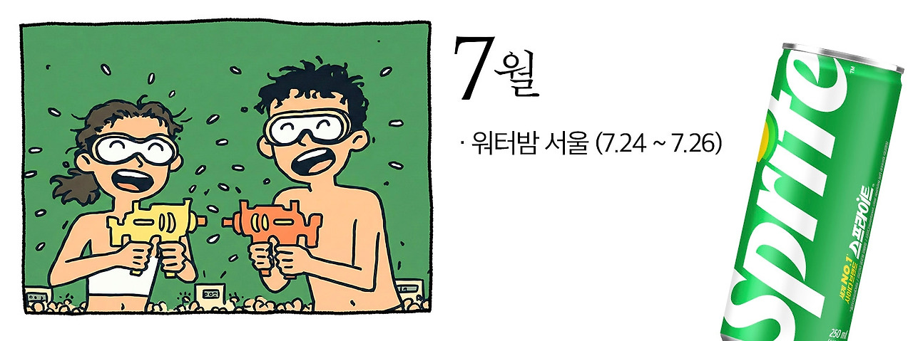 7 수정.jpg