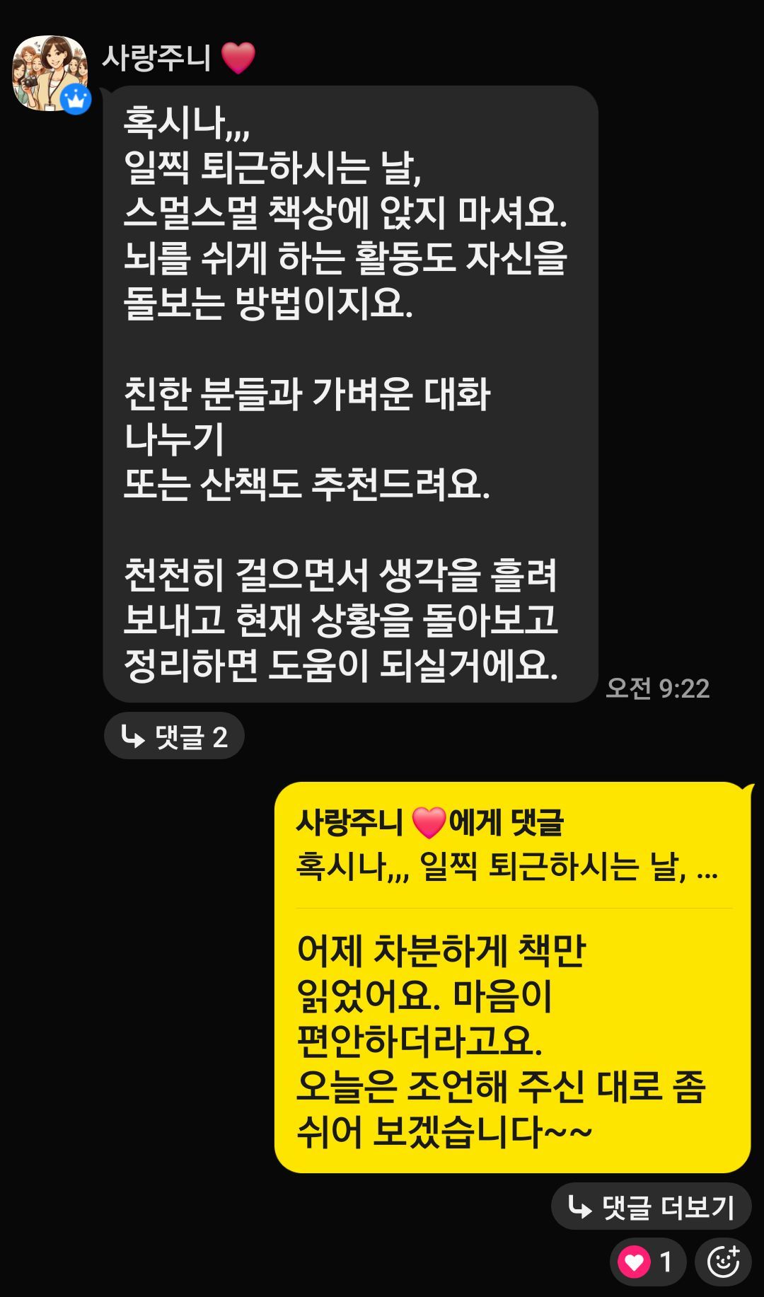 KakaoTalk_20260210_172227758.jpg