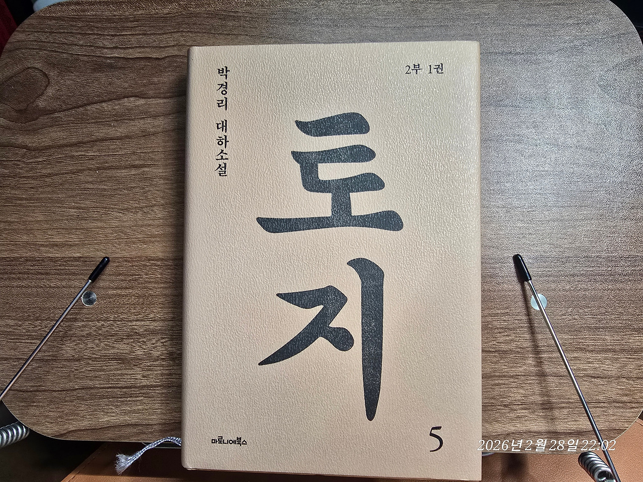 KakaoTalk_20260302_052753608_03.jpg