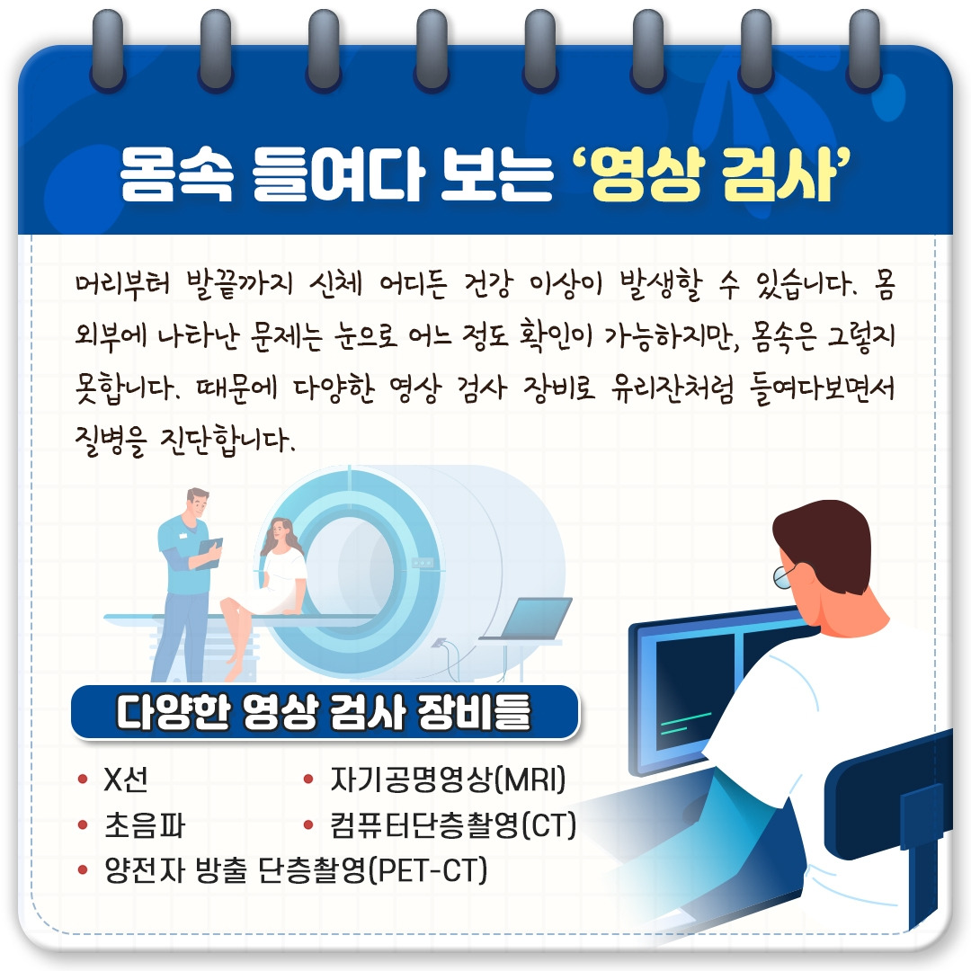 마그네톰비다_02.jpg