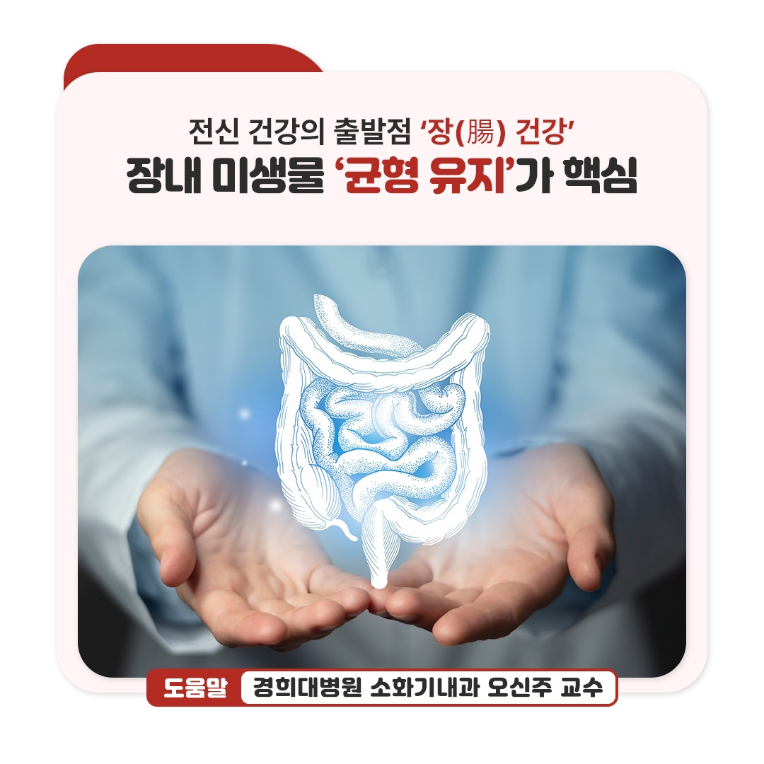 장건강_01.jpg