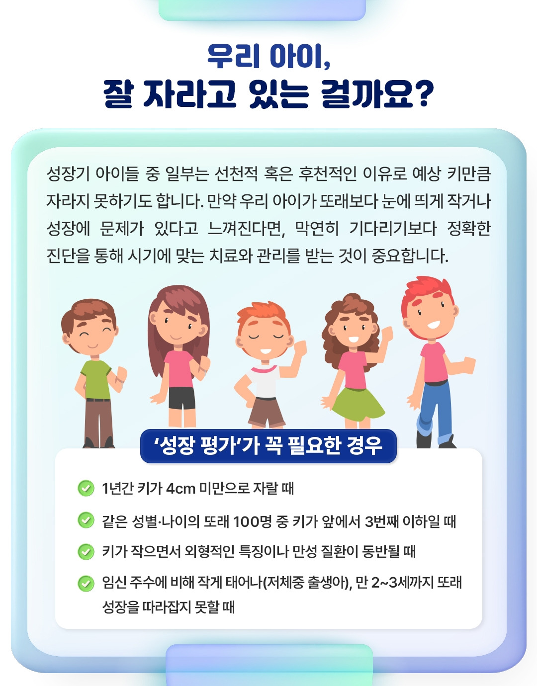 터너증후군_02.jpg