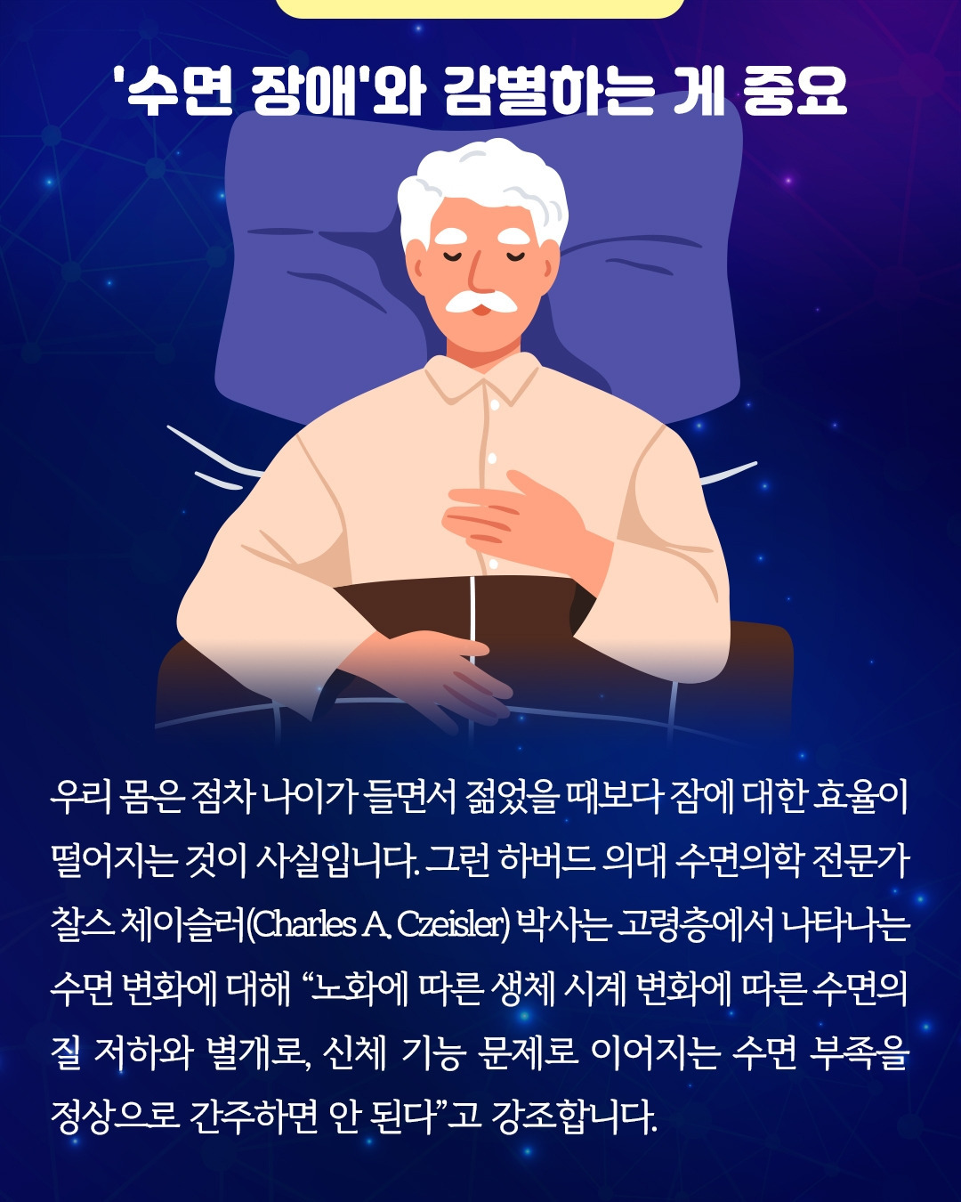 아침잠_04.jpg