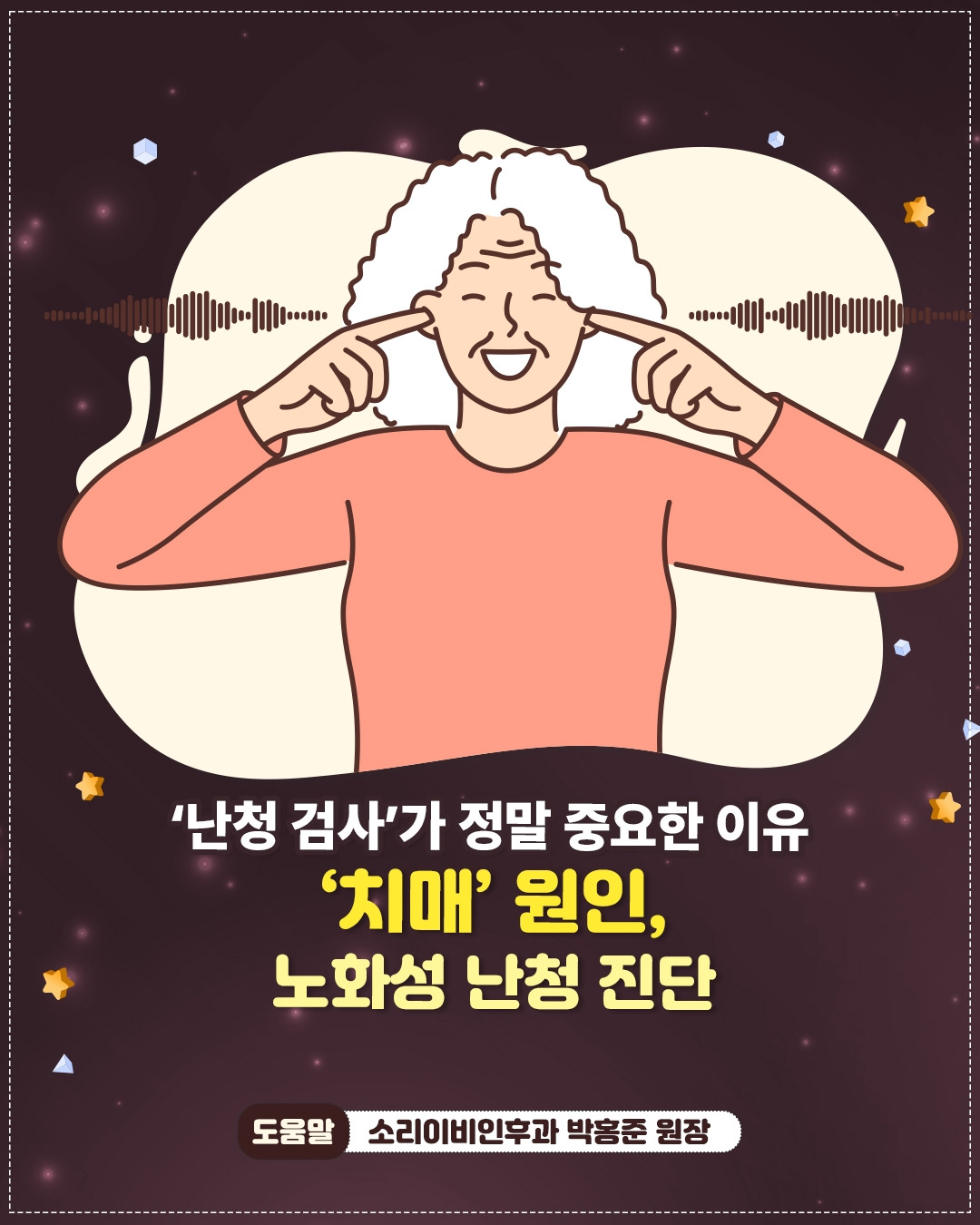 난청_01.jpg