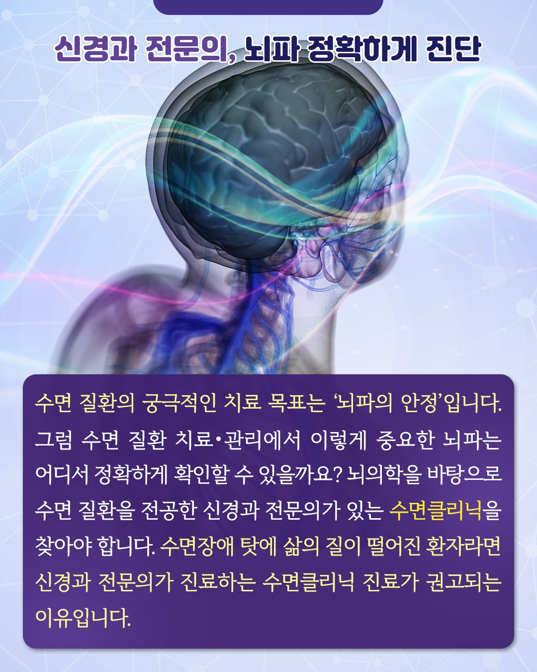 수면치료_06.jpg