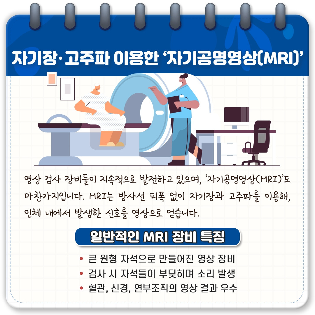 마그네톰비다_03.jpg