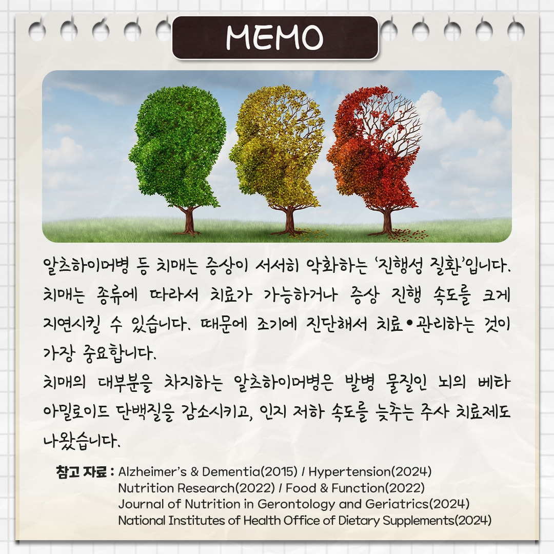 알츠하이머_09.jpg