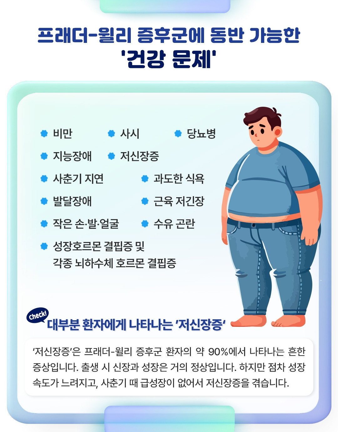 터너증후군_08.jpg
