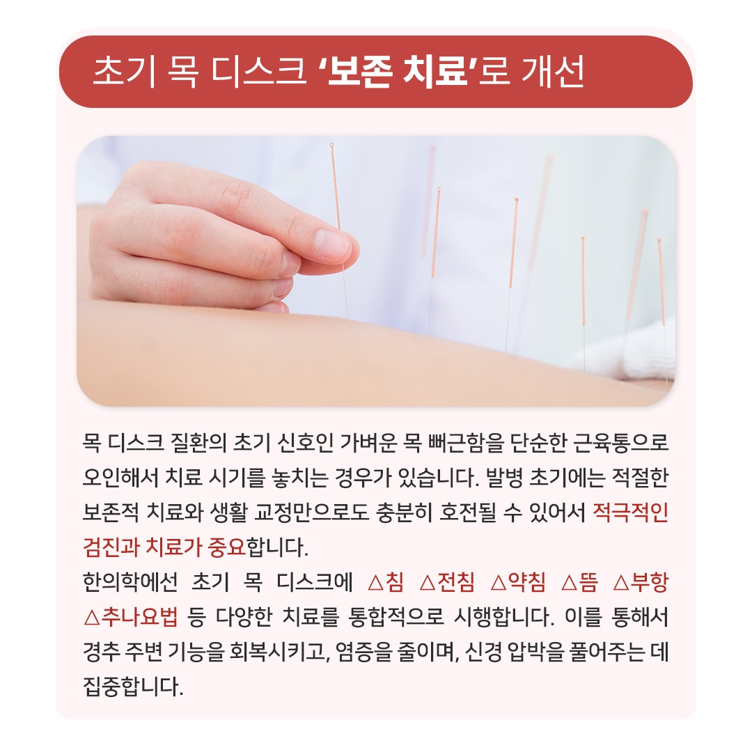 겨울목건강_04.jpg