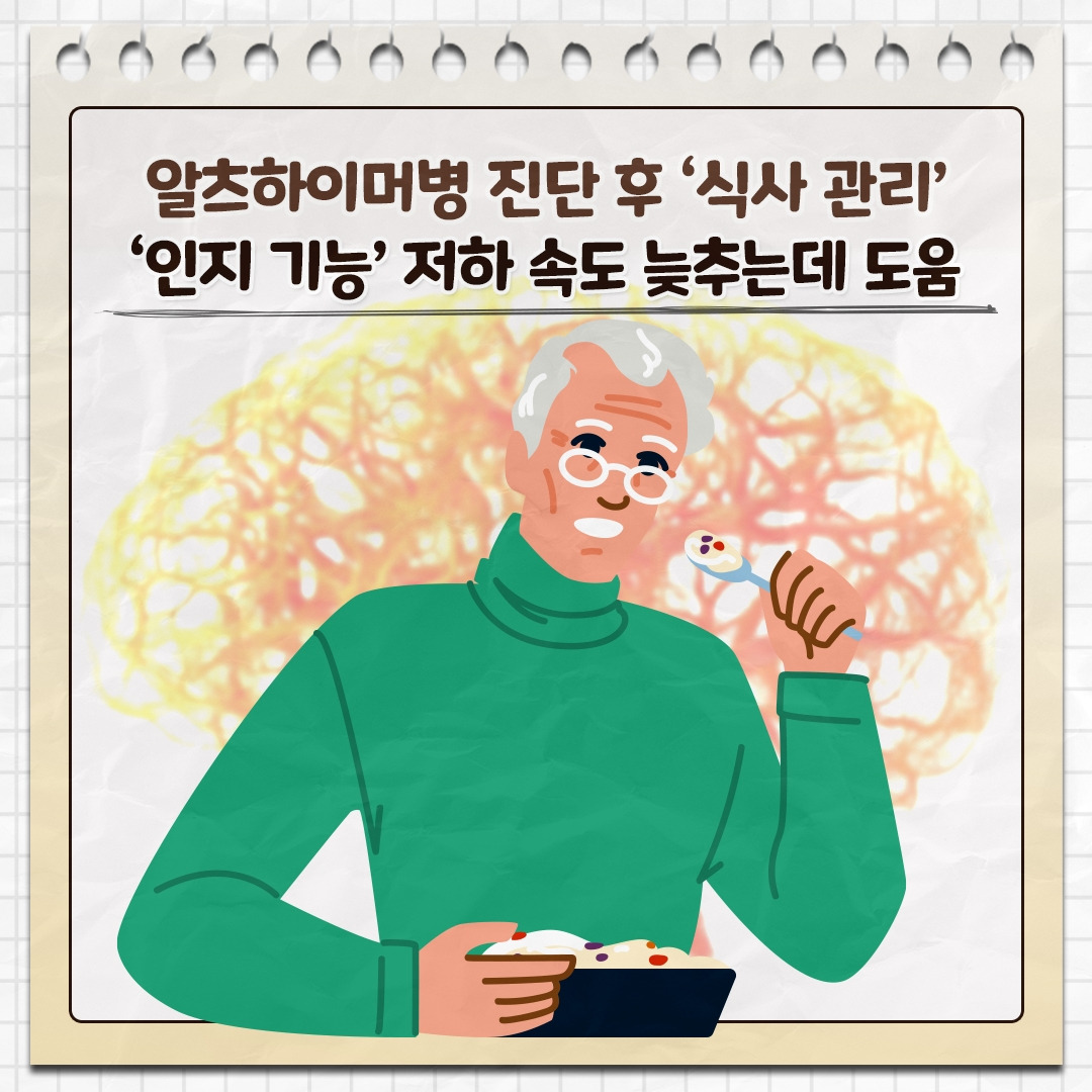 알츠하이머_01.jpg