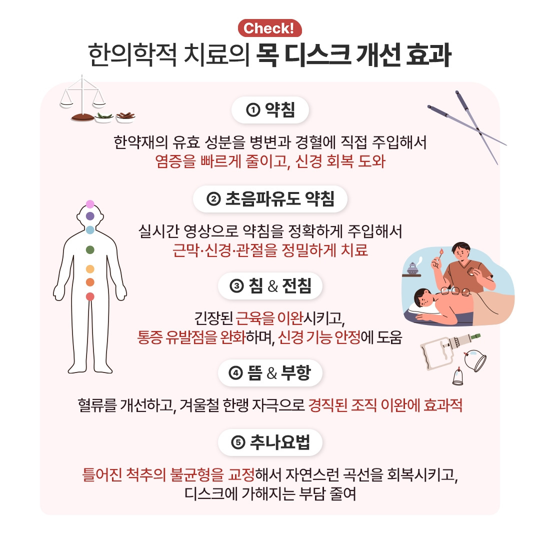 겨울목건강_05.jpg