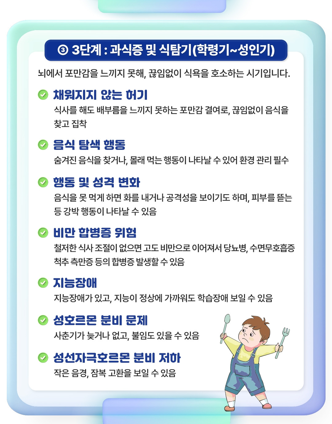 터너증후군_10.jpg