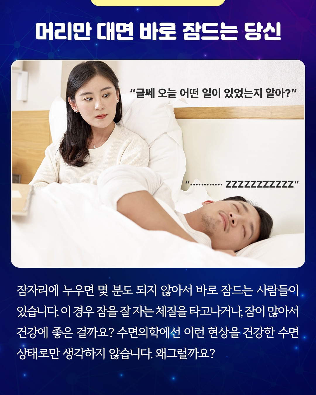 과다수면증_02.jpg