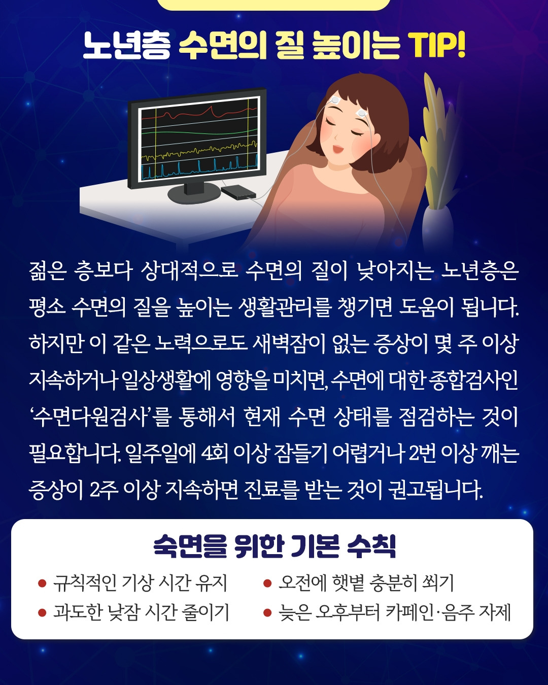 아침잠_08.jpg