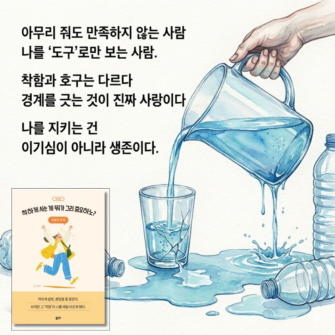 제목 없는 디자인 (8).jpg