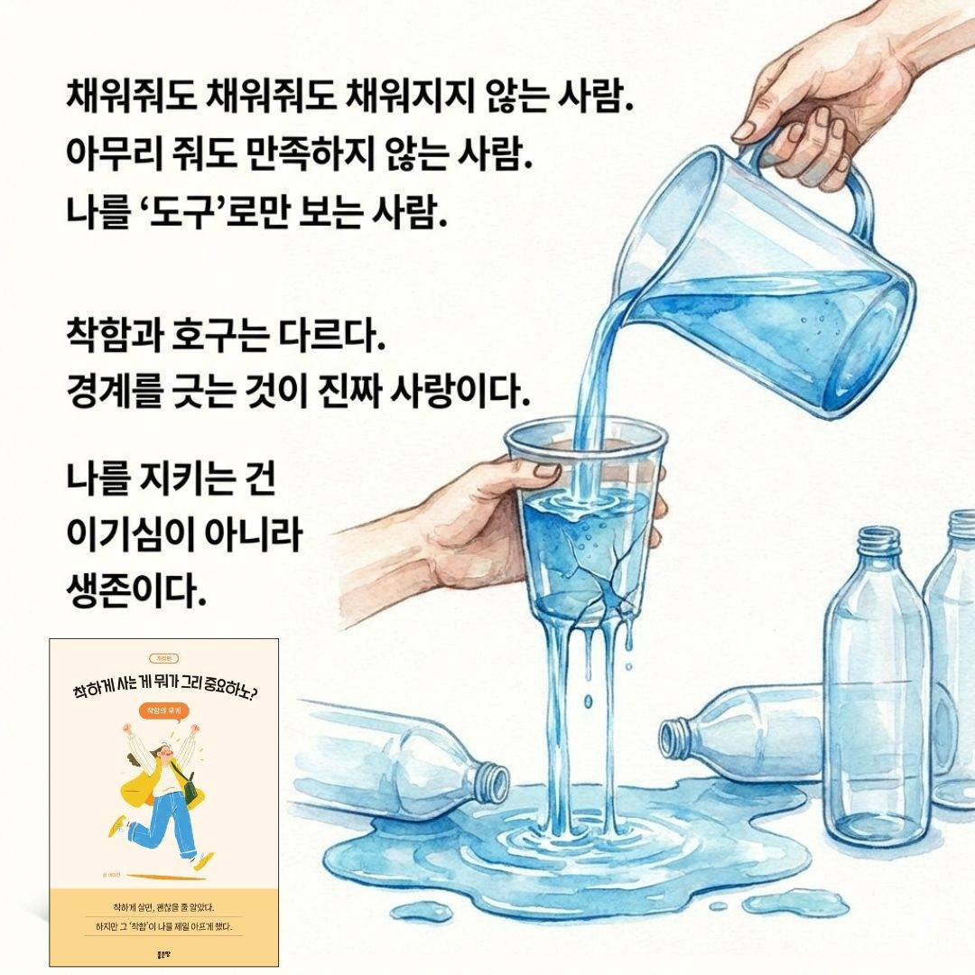 제목 없는 디자인 (6).jpg