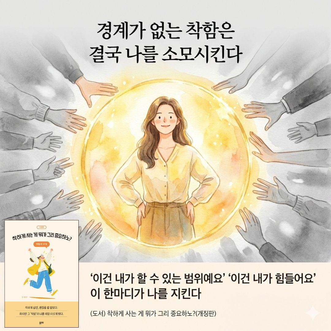제목 없는 디자인 (16).jpg
