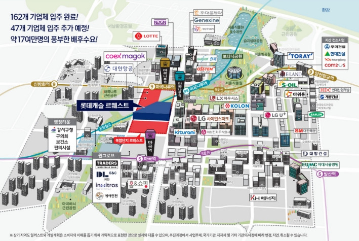 마곡 롯데캐슬 르웨스트 위치도2.jpg