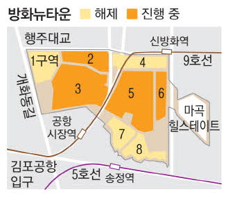 방화뉴타운 구역도 이미지.jpg