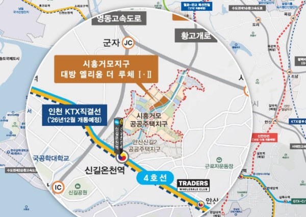 시흥거모지구 대방 엘리움 더 루체 위치도2.jpg