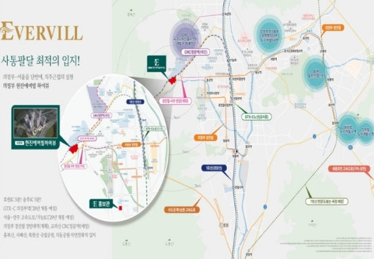 의정부 현진 에버빌 하이뷰 위치도.jpg
