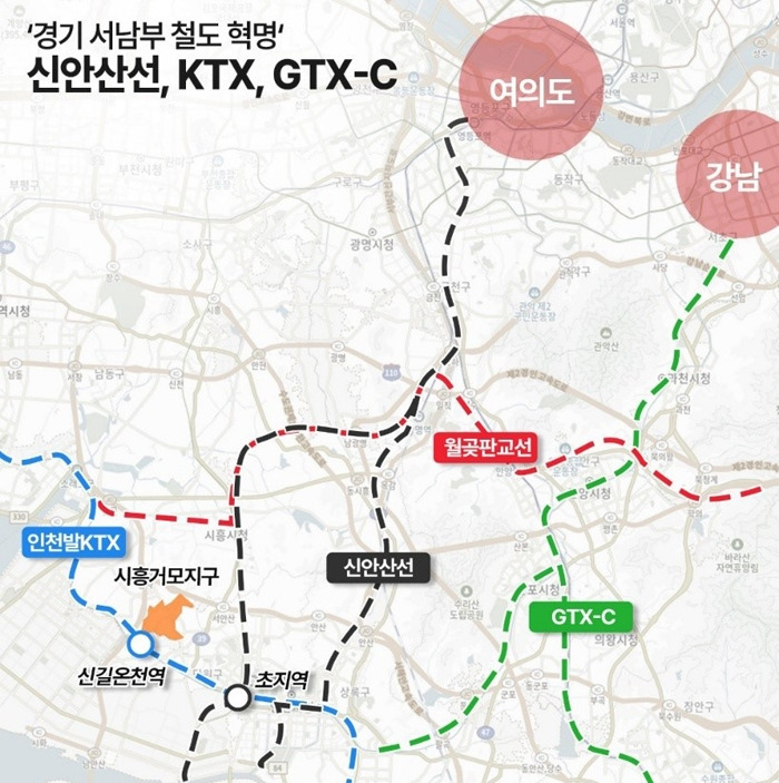 시흥 거모지구 교통호재 현황 이미지.jpg