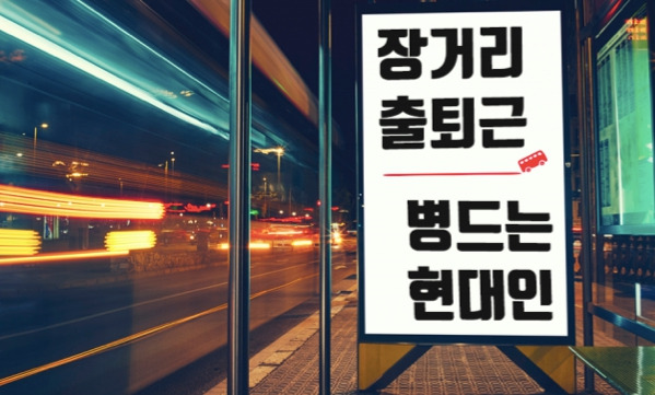 직주근접 오피스텔 이미지2.jpg