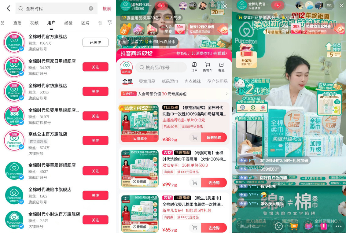 사적트래픽 도우인.jpg