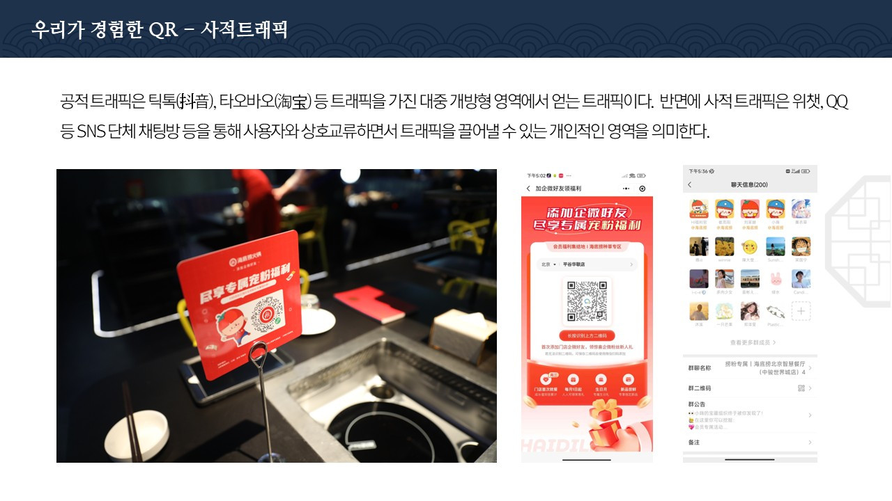 풀무원 연수.jpg