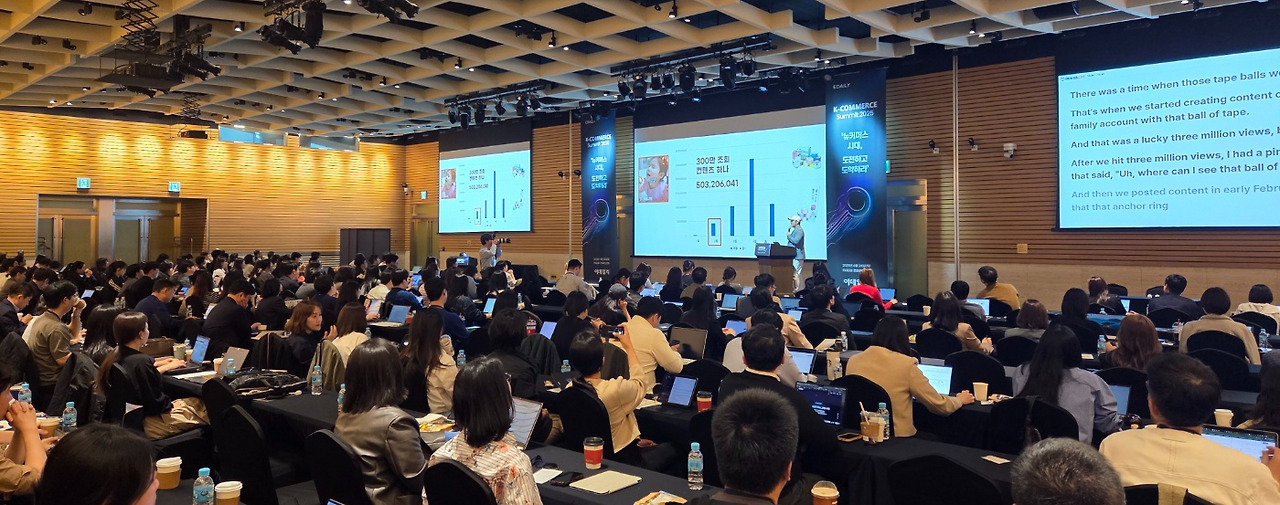 숏폼커머스 숏만연구소.png.jpg