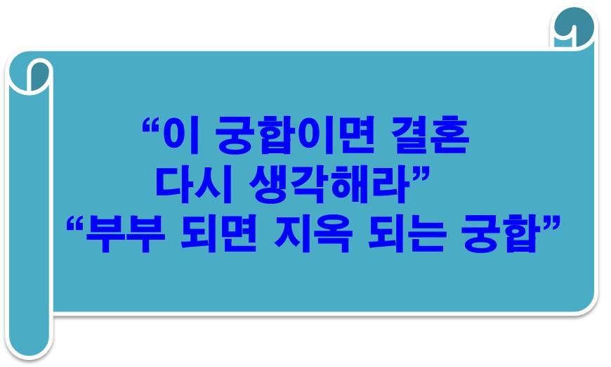 천국지옥 썸.jpg