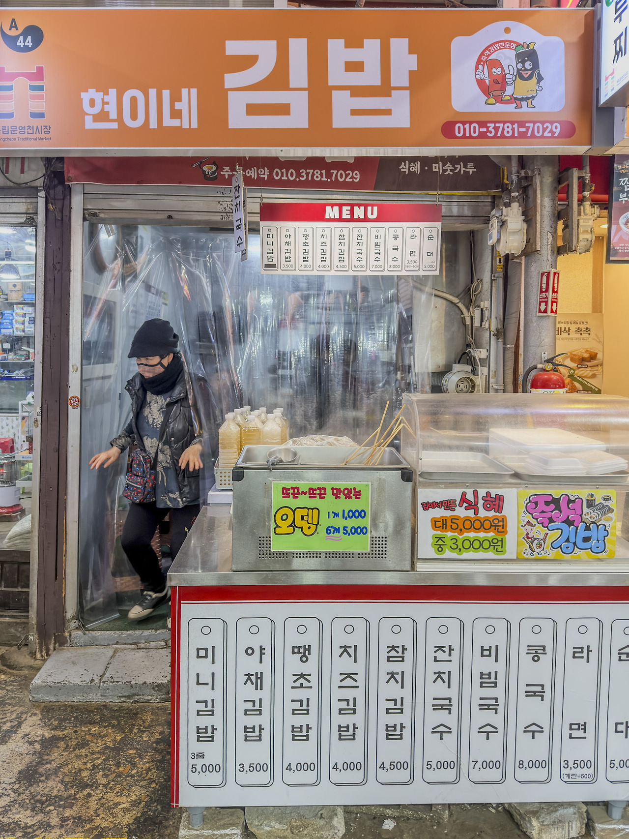 현이네 김밥-7.jpg