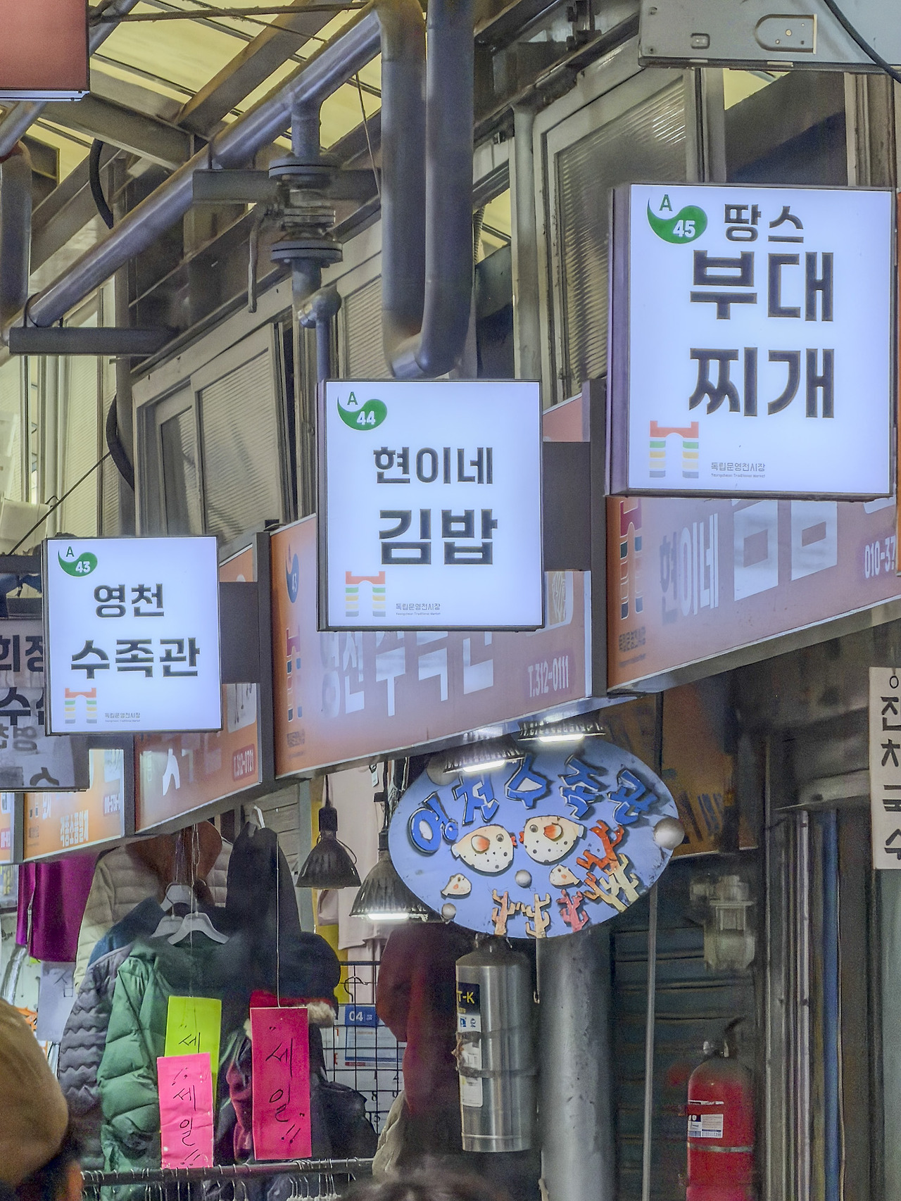 현이네 김밥.jpg