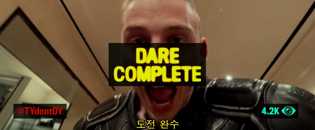 [자체한글] 너브.Nerve.2016.1080p.BRRip.H264.DD5.1.mkv_20180108_144858.312.jpg