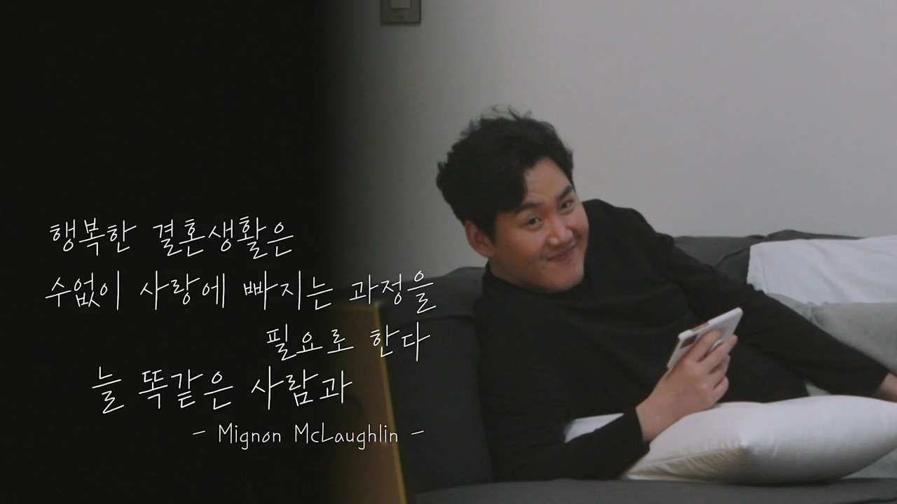 결혼과 이혼 사이 4화.ts_20220612_150429.252.jpg