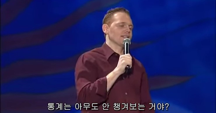 결혼에 대한 통계 (5).jpg